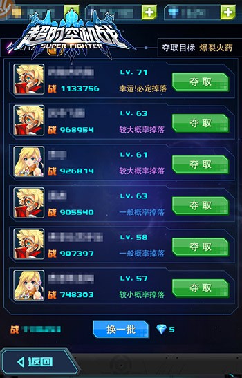 7777788888王中王厷机,快速产出解决方案_WNZ58.501物联网版