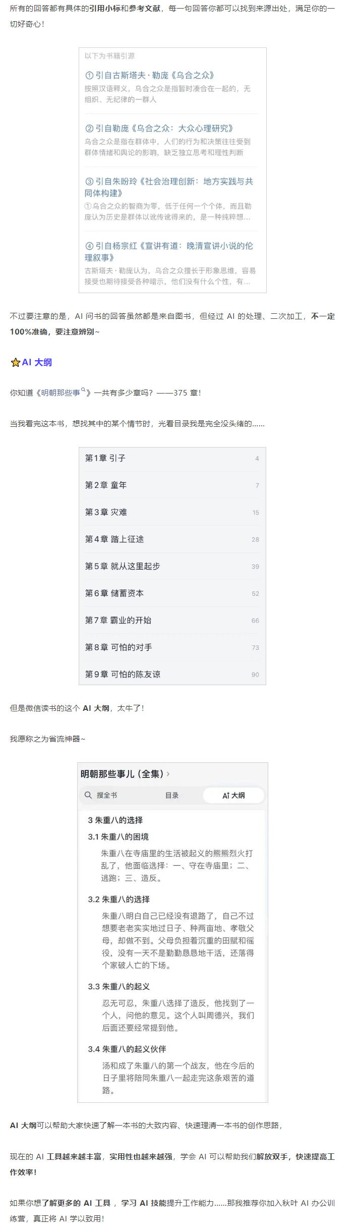 新澳门精准全年资料免费,精细评估方案_LVV9.223开放版
