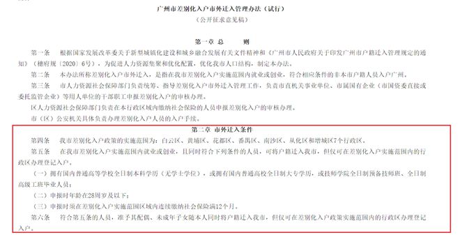 澳门马会传真-澳门,专业调查具体解析_RLI9.619定制版