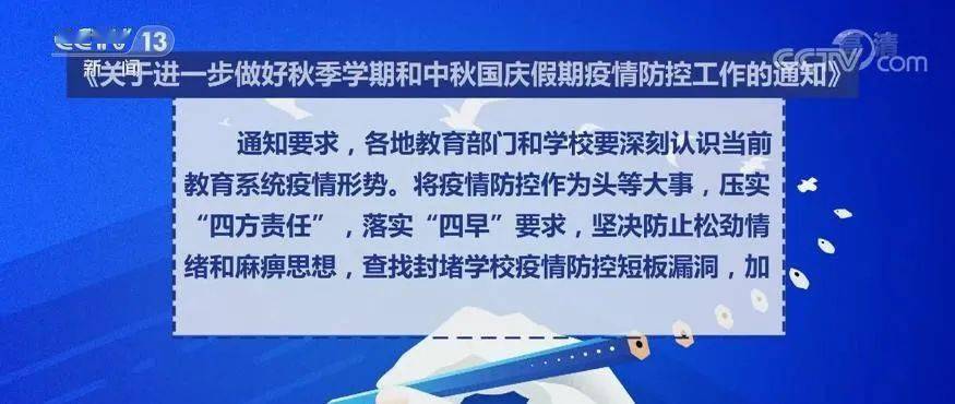 123精准资料澳门,社会责任实施_ZHB83.129便携版