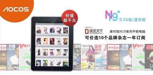 澳彩最准免费资料大全奥门王子,时尚法则实现_APM58.999商务版