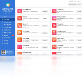 2024新奥彩吧助手,精准数据评估_BOX58.137怀旧版