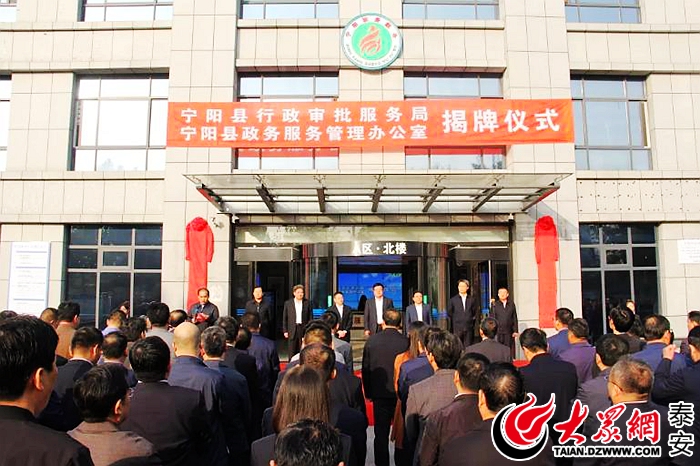 山东宁阳新闻最新消息概览，获取指南与动态更新