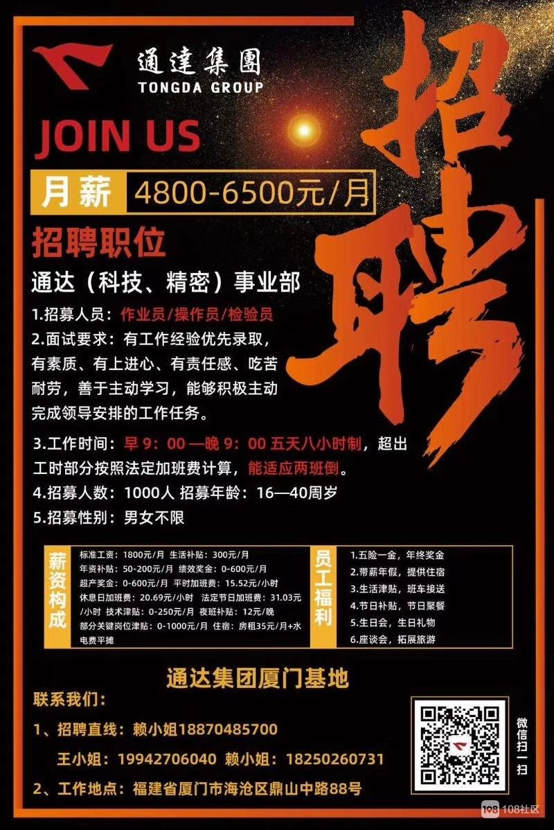 龙潭寺招聘信息今天最新消息,龙潭寺招聘信息今天最新消息，探索小巷中的独特风味