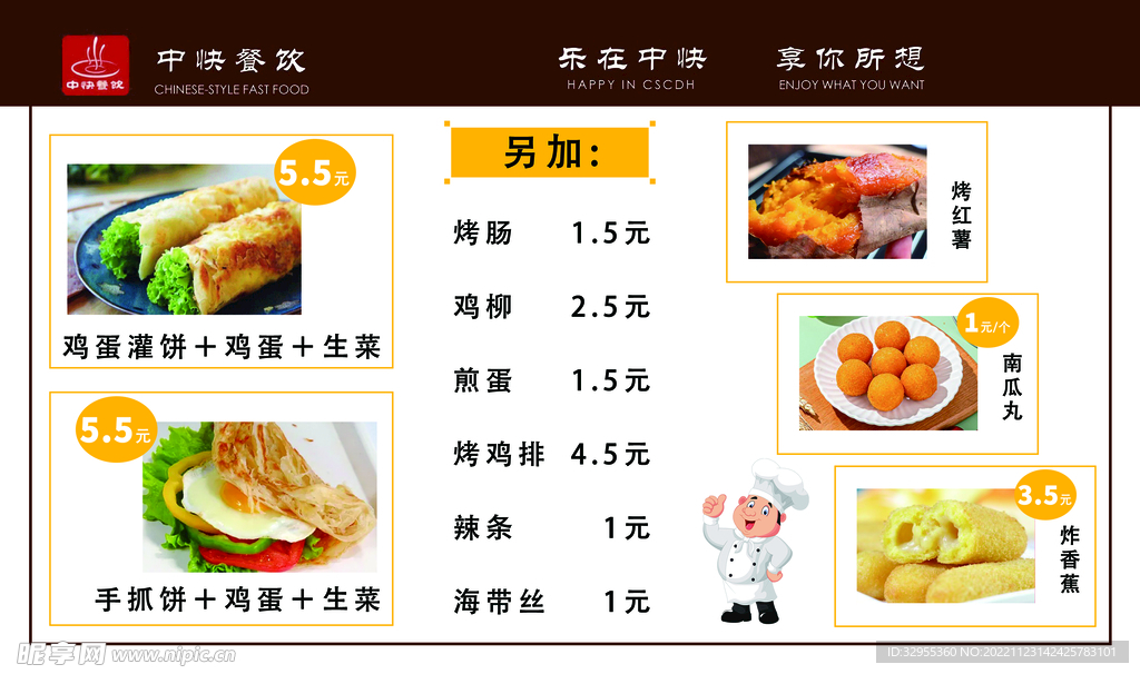 赛百味最新菜单价格表引发快餐价值讨论