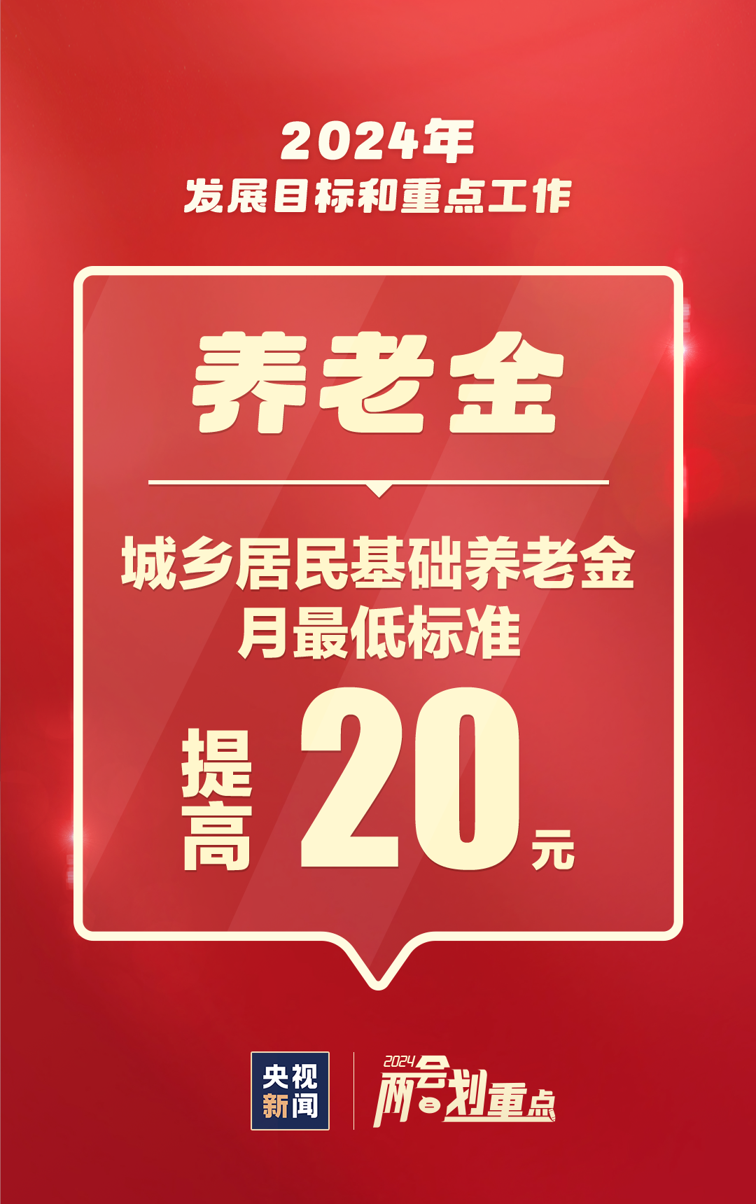 嘉善一休工作制最新招聘信息及其观点论述