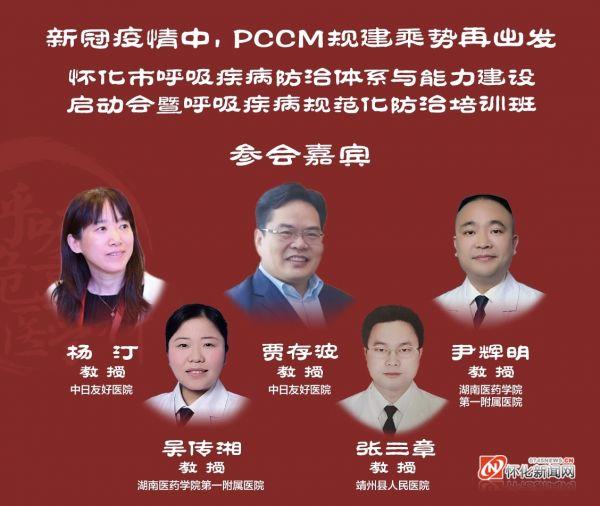 脱硫喷淋管 第331页