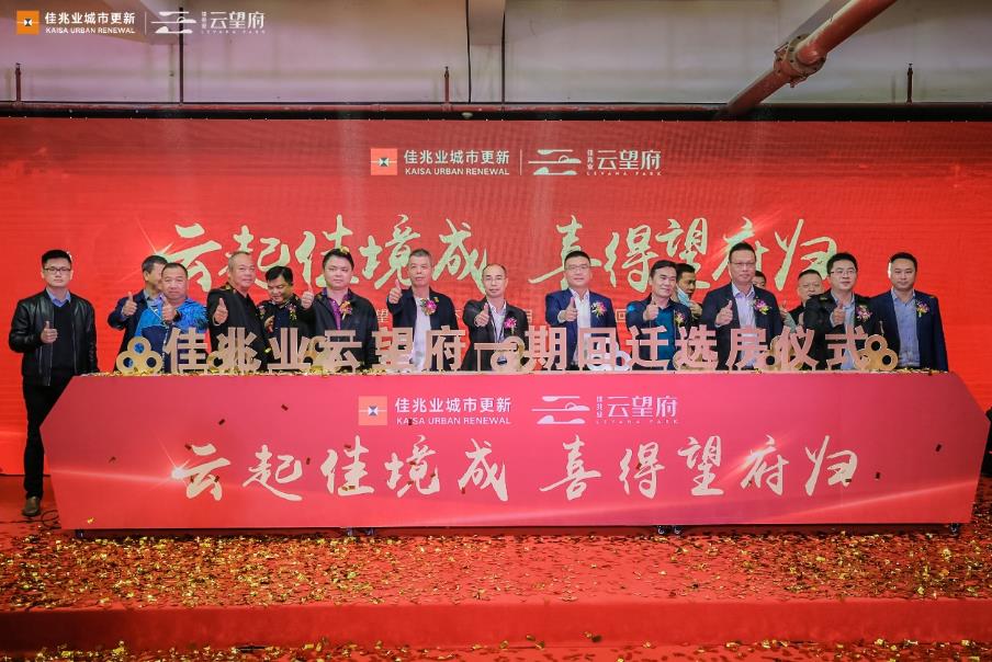 重固佳兆业最新动态,自然美景探索之旅启幕