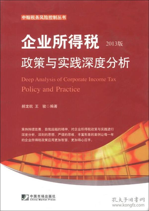 广东八二站澳门正版传真,精细化实施分析_深度版53.276