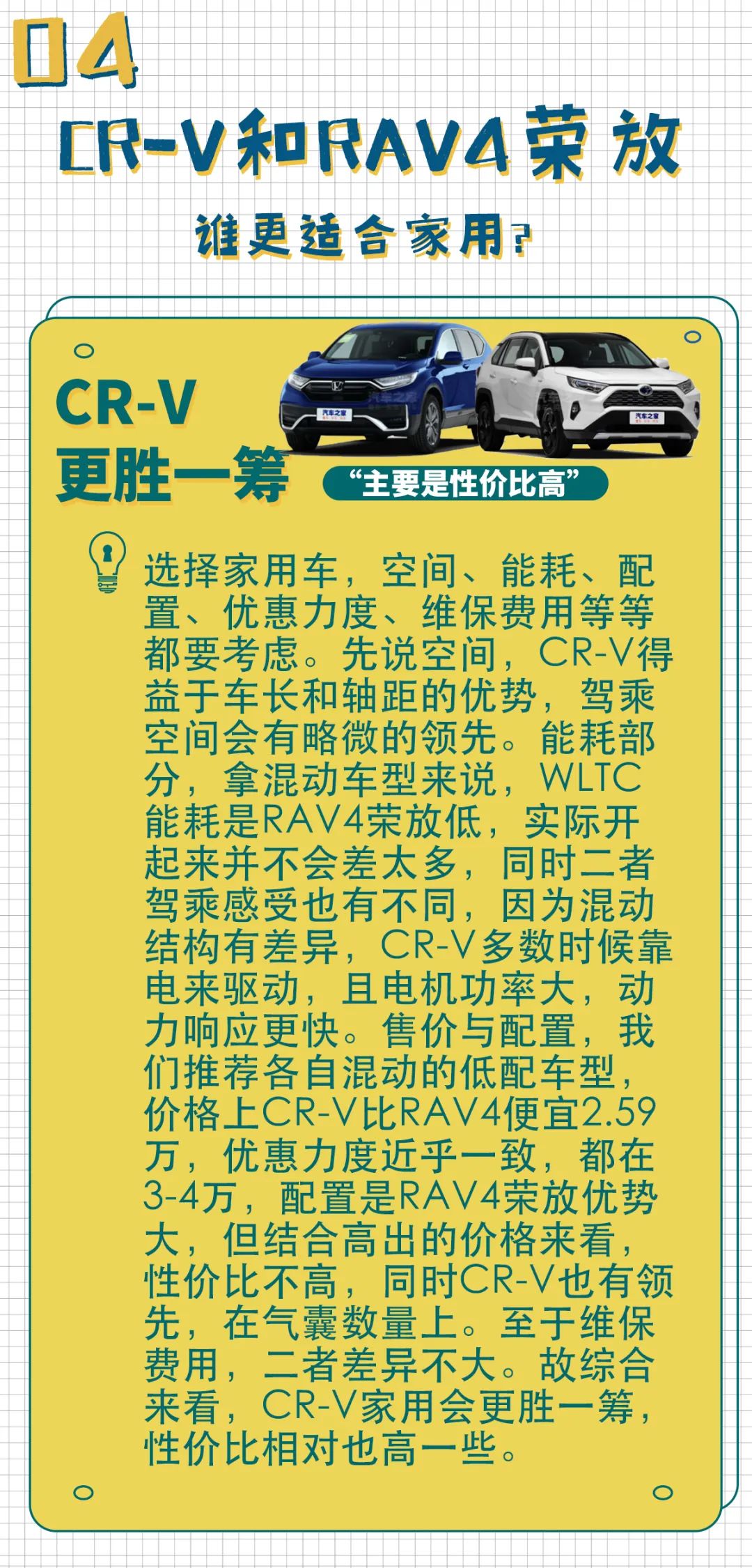 管家婆2024一句话中特,解答题全面分析_特色版21.212
