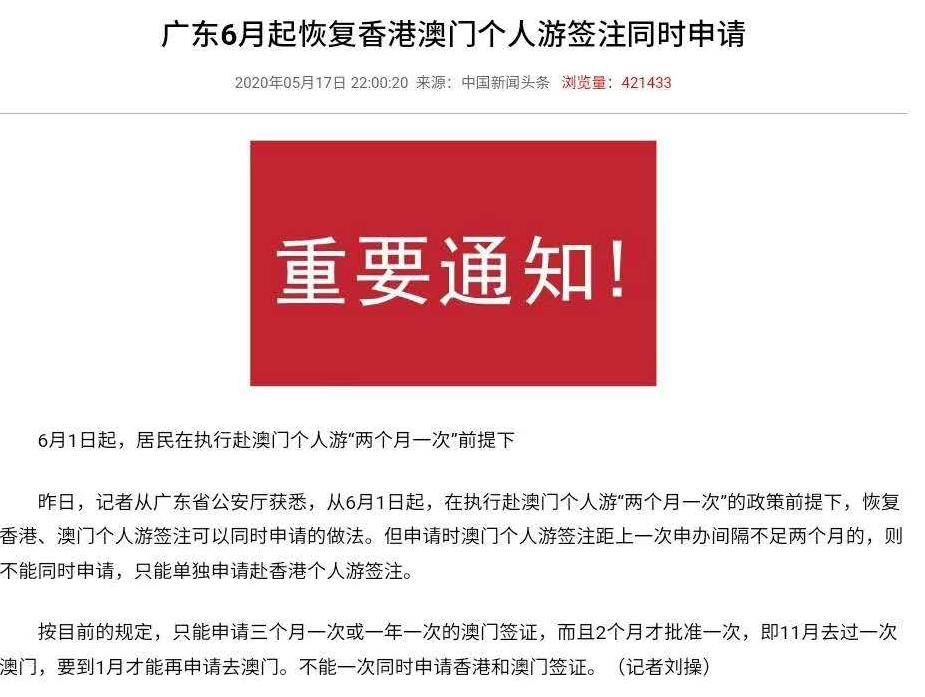 澳门精准免费凤凰网,可依赖操作方案_量身定制版2.694