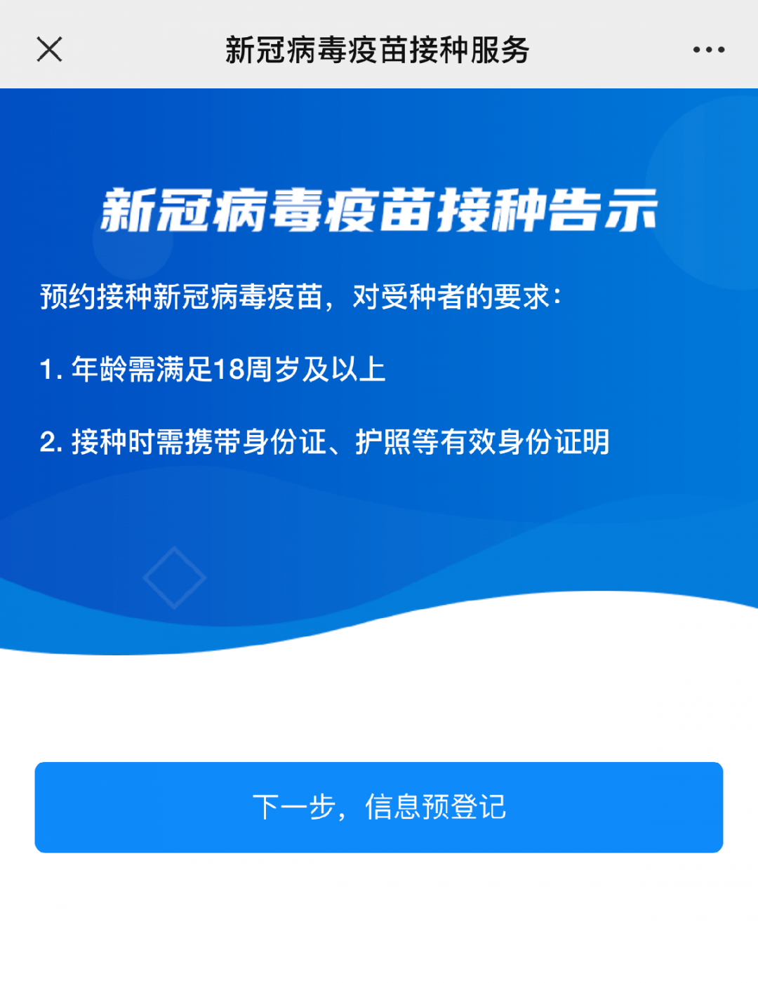 新澳门三中三码精准100,快速实施解答研究_智能版15.185