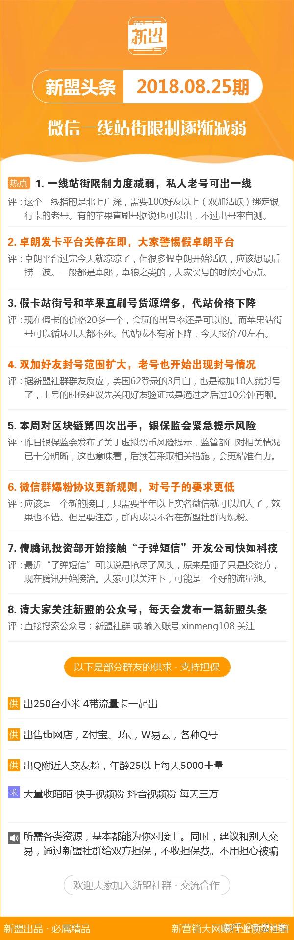 新澳今天开什么特马,可依赖操作方案_薪火相传版31.989