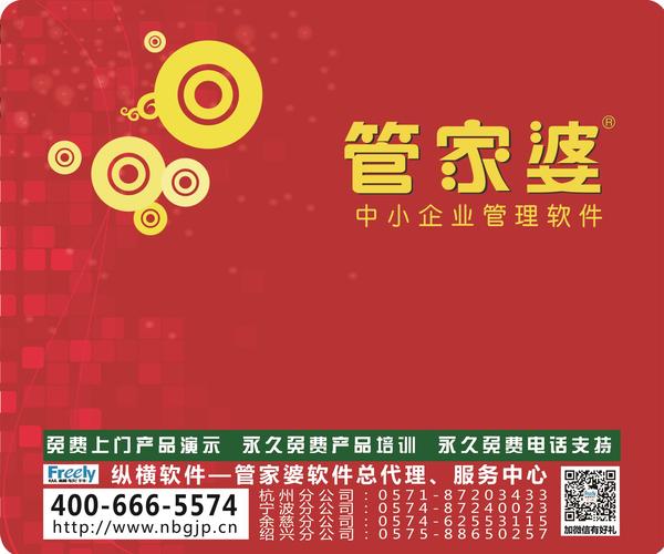 7777788888管家婆网一,电工_电影版92.914