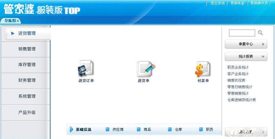 7777788888管家婆中特更新,电工_并发版57.534