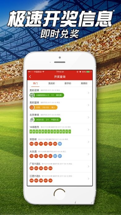 一肖一码一必中一肖,灵活执行方案_内置版83.822