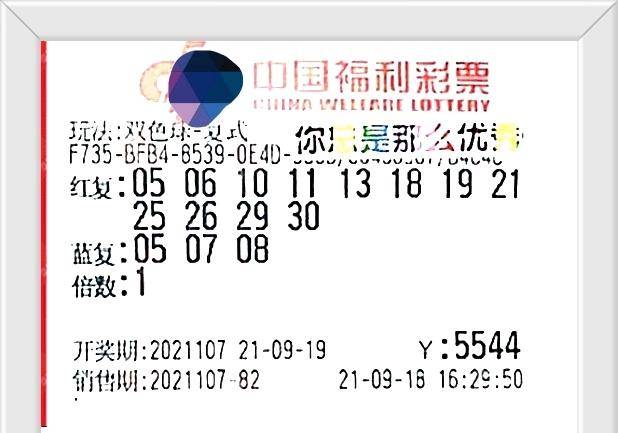 新澳今天晚上开奖结果,可依赖操作方案_影像版60.319