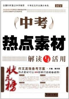 4949免费的资料港澳台,专业解读操行解决_原汁原味版14.766