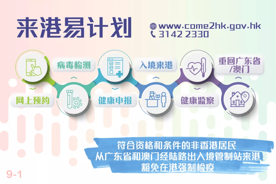 香港三期内必开一期,科学分析严谨解释_原汁原味版12.490