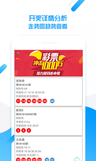澳门精准资料免费,海洋学_旅行助手版91.154
