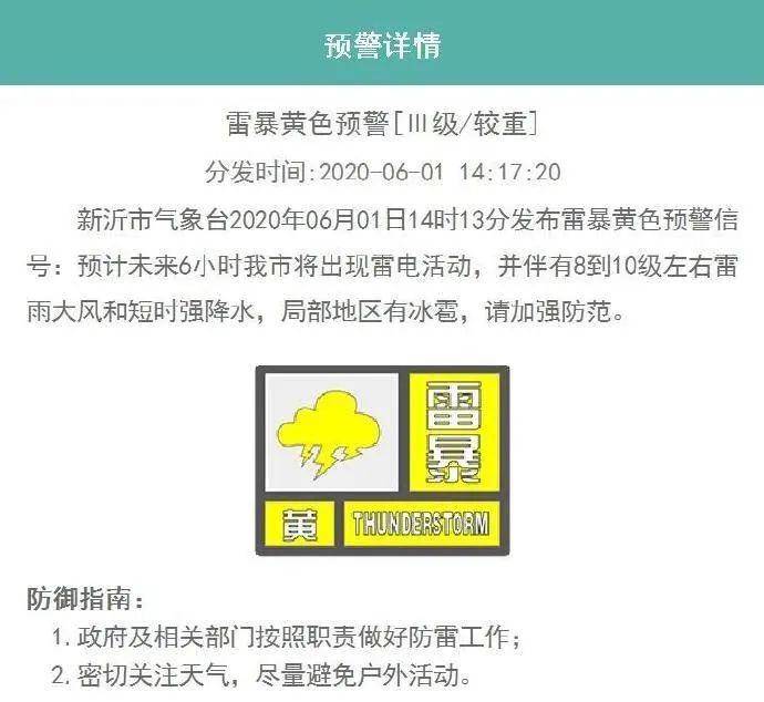 新沂戈山虎最新人事调整,灵活性执行方案_为你版12.423
