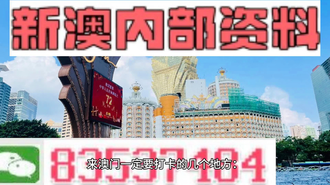 澳门天天免费精准大全,高效执行方案_极速版6.368