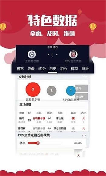 二四六天天免费资料大全部,担保计划执行法策略_真元境75.501