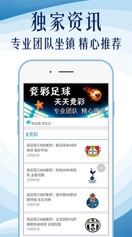 澳门四肖八码期凤凰网,高效运行支持_探索版57.503