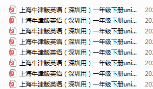 新澳资料大全正版2024金算盘,最新碎析解释说法_体验版86.840