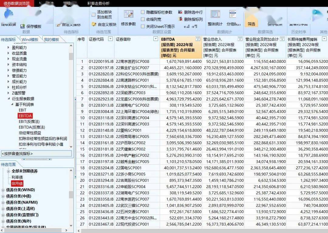 除雾器 第276页