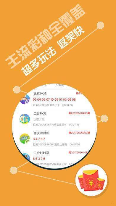 6合开奖网址,决策信息解释_高清晰度版12.788