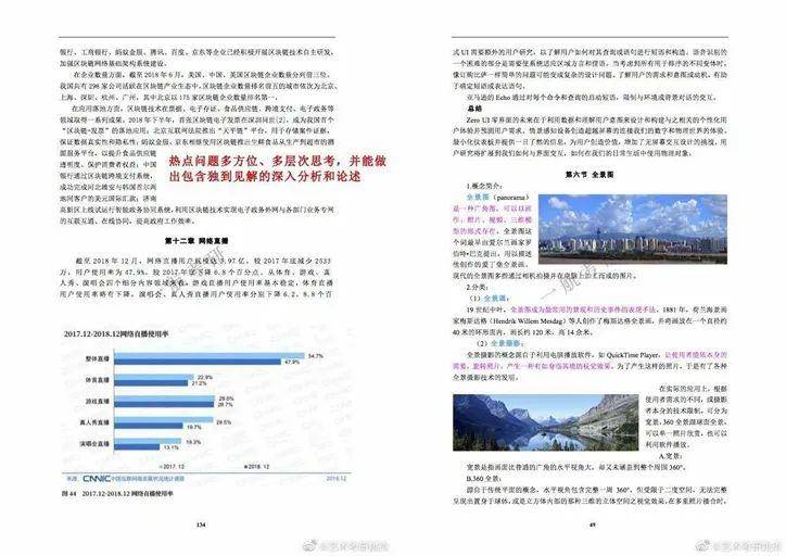 澳门六彩资料网站,全面预算的解答题_零售版68.662