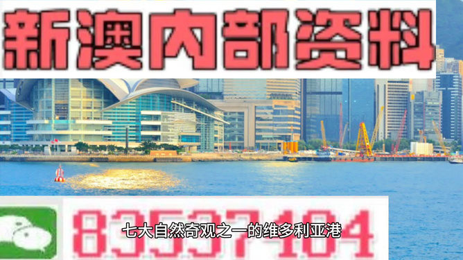 新澳资料大全正版资料2024年免费,科学分析严谨解释_旅行者版18.793