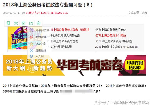 800图库最快开奖,定性解析明确评估_专业版56.339