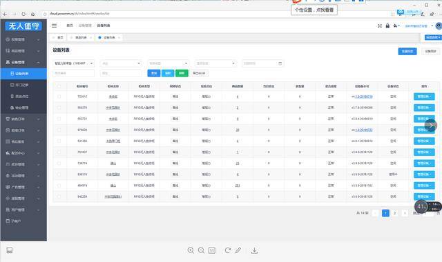 正版资料免费资料大全优势评测,泸州智能决策系统资料_零障碍版94.986