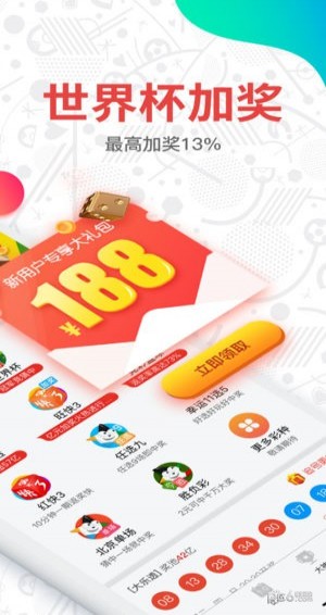 澳门开奖结果2023开奖记录,实地数据验证_云技术版88.696