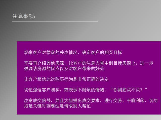 新奥2024全网资料,科学解释分析_尊享版49.790