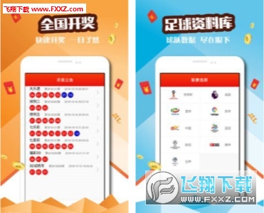 天天开好彩免费资料大全,灵活执行方案_清晰版55.954