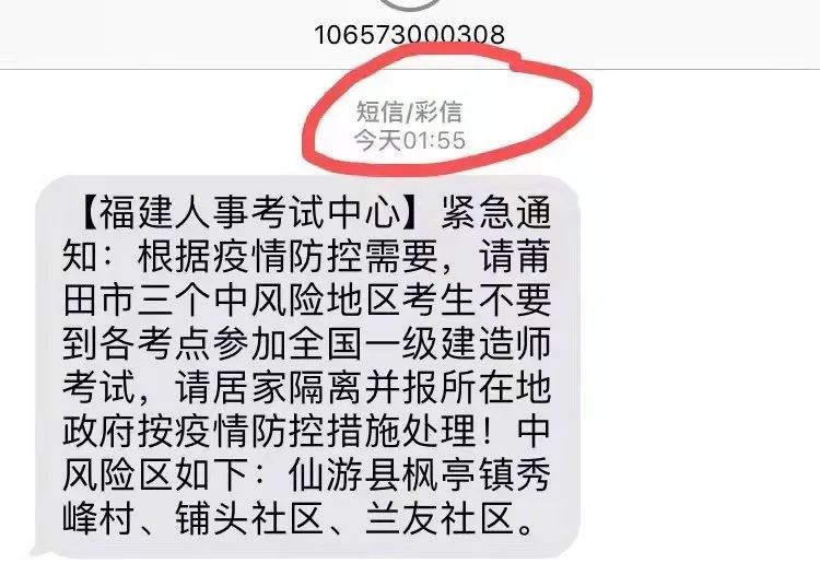 四虎最新地址紧急通知揭秘，最新动态与获取途径揭秘！