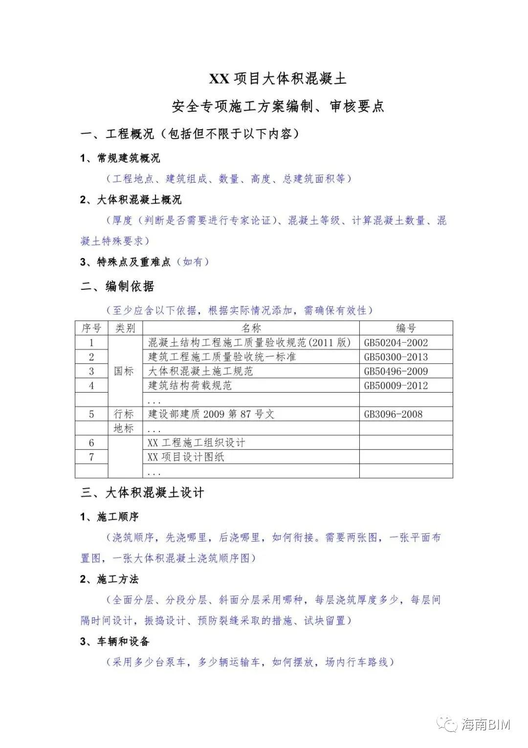 新澳最新资料大全,灵活性执行方案_硬件版66.537