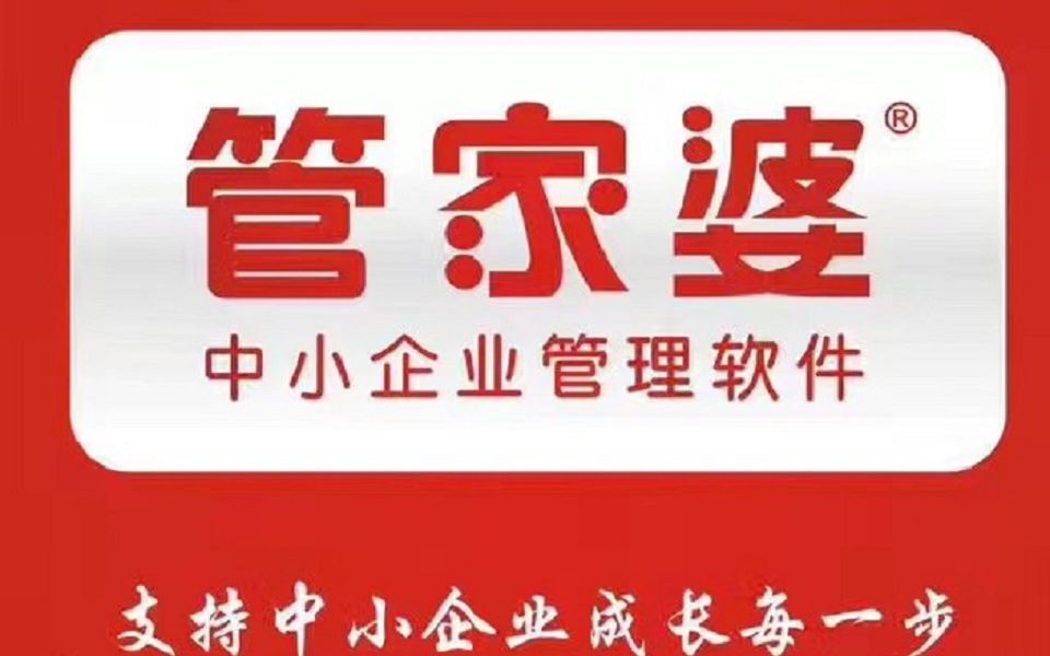 新奥开什么今晚管家婆,精准解答方案详解_便携版52.616