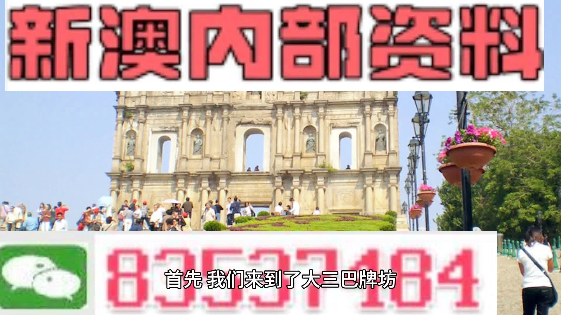 7777788888新澳门开奖2023,定量解析解释法_轻量版36.422