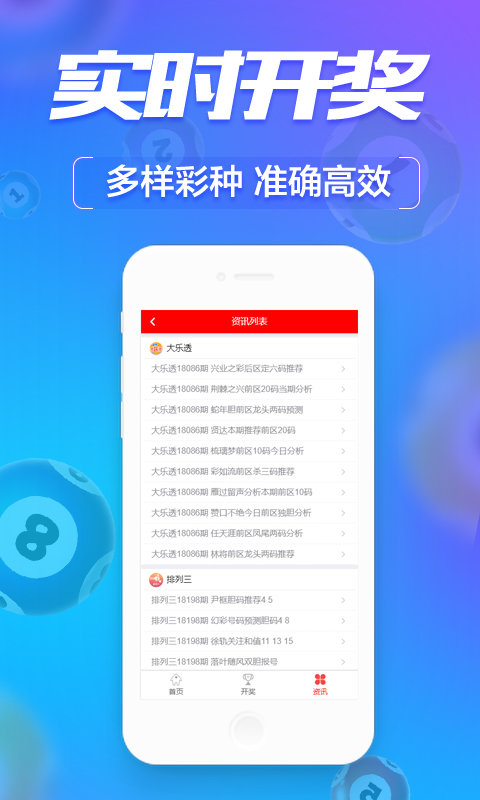 最准管家婆咨料一肖一码100／100准,目前现象解析描述_性能版96.267