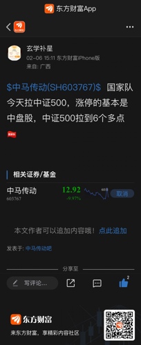 今晚开什特马 是什么意思,精准分析实践_探索版85.757