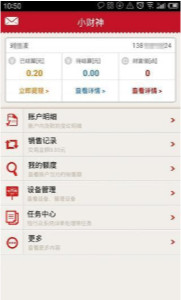 新澳门6合开奖号码开奖结果,快速处理计划_无线版7.645