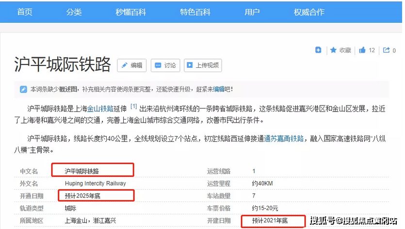 新奥特料免费资料查询,科学依据解析_美学版66.710