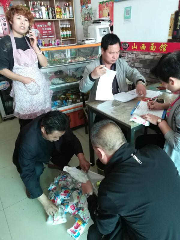 盐改政企分开最新动态,市场化改革步伐加快与前景展望