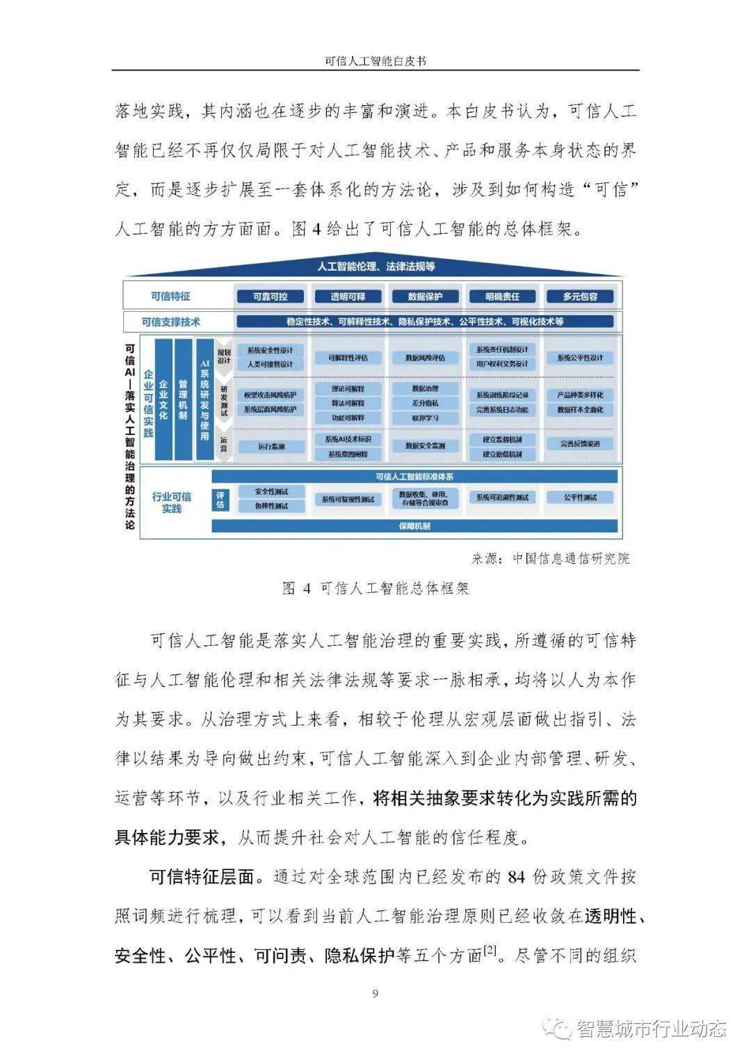 新澳好彩精准资料大全免费,可依赖操作方案_量身定制版6.588
