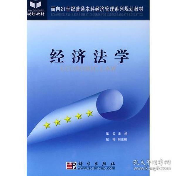 新奥开什么今晚,科学解说指法律_定义版78.253