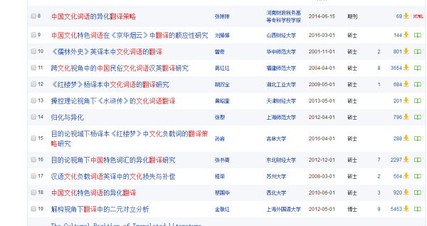 2024年正版资料免费大全挂牌,策略优化计划_云技术版75.199